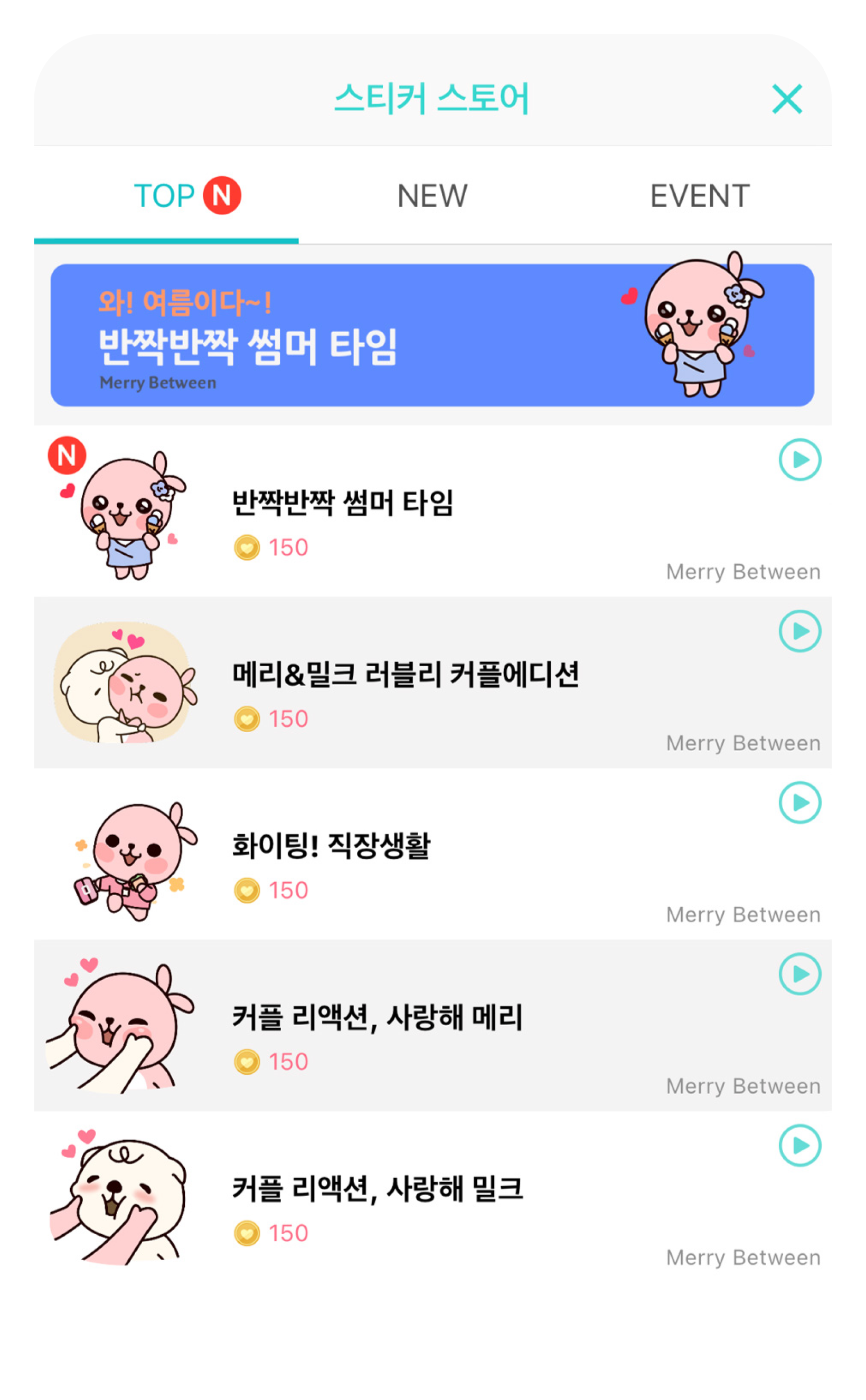chat image with stickers
